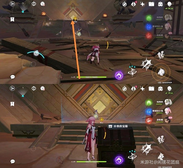 《原神》迪希雅傳說秘境寶箱收集攻略  寶箱怎麽收集？