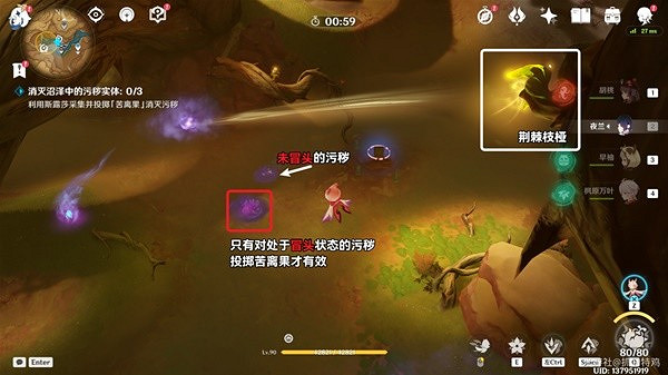 《原神》3.6善惡的赫瓦雷納第二幕攻略  善惡的赫瓦雷納怎麽完成？