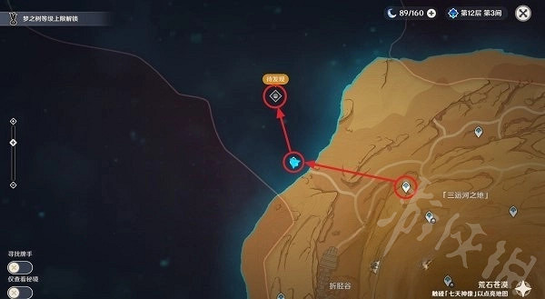 《原神》3.6熔鐵的孤塞秘境位置分享  熔鐵的孤塞秘境位置在哪?