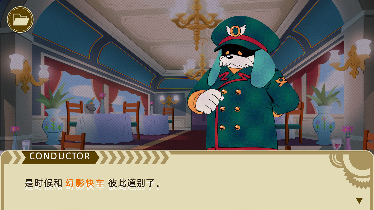 《音速小子謀殺案》1.1漢化更新檔發布！內核支援正版