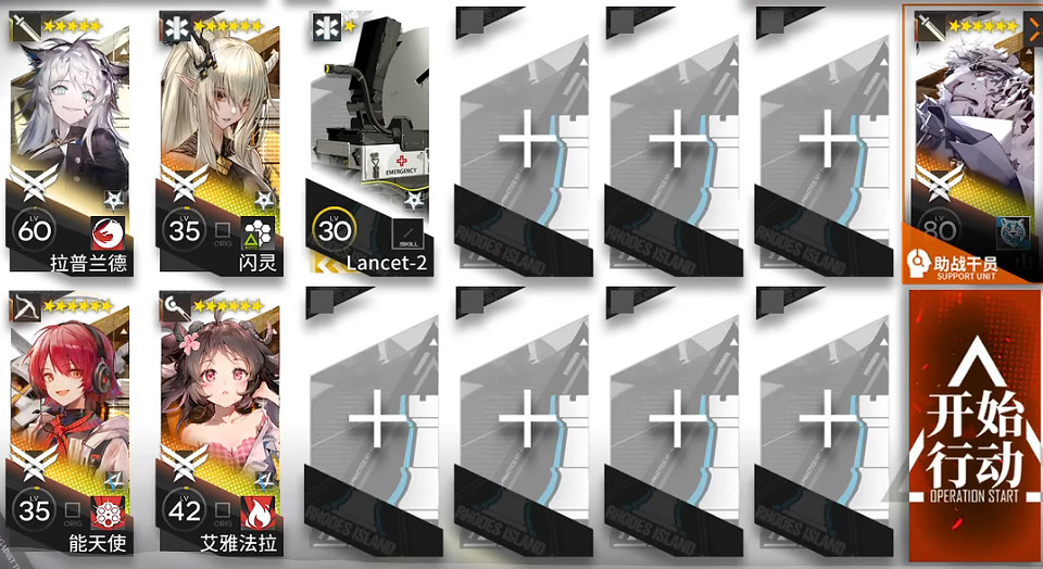 《明日方舟》12-12磨難擺完掛機 驚霆無聲12-12脫帽致敬磨難難度攻略 《明日方舟》12-12磨難擺完掛機 驚霆無聲12-12脫帽致敬磨難難度攻略