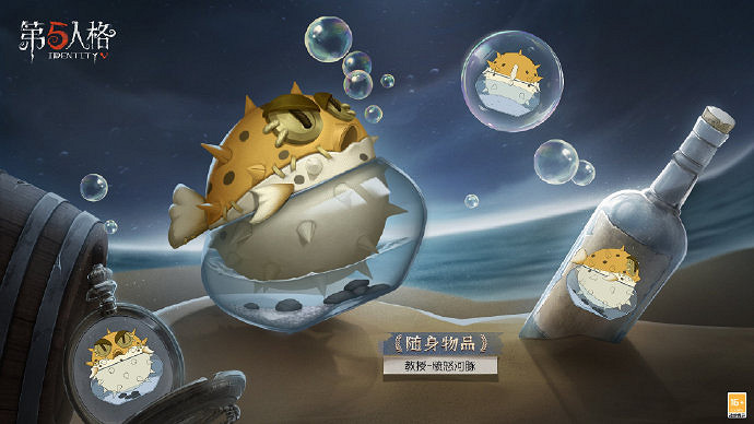 《第五人格》27賽季排位珍寶一覽 二十七賽季排位珍寶有哪些