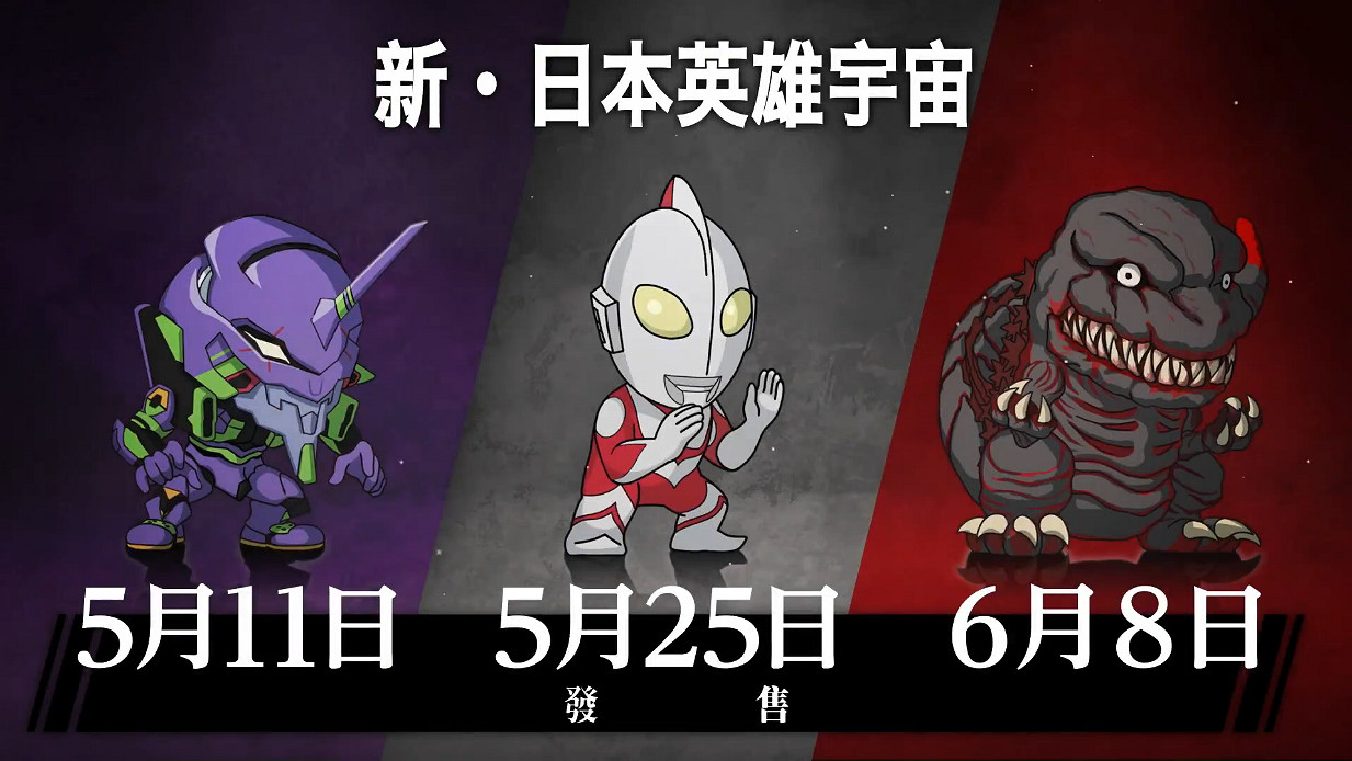 奧特曼參戰！《SD 新假面騎士 亂舞》DLC中文宣傳片