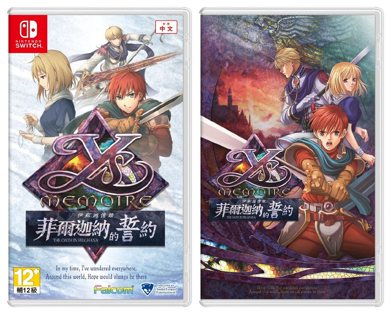 NS新聞 塞爾達傳說PV3來了 怪獵崛起更新節目預告 NS新聞 塞爾達傳說PV3來了 怪獵崛起更新節目預告