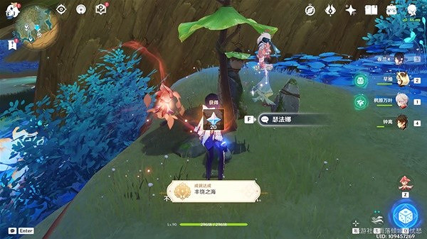 《原神》3.6淨覺花任務攻略  任務怎麽完成？