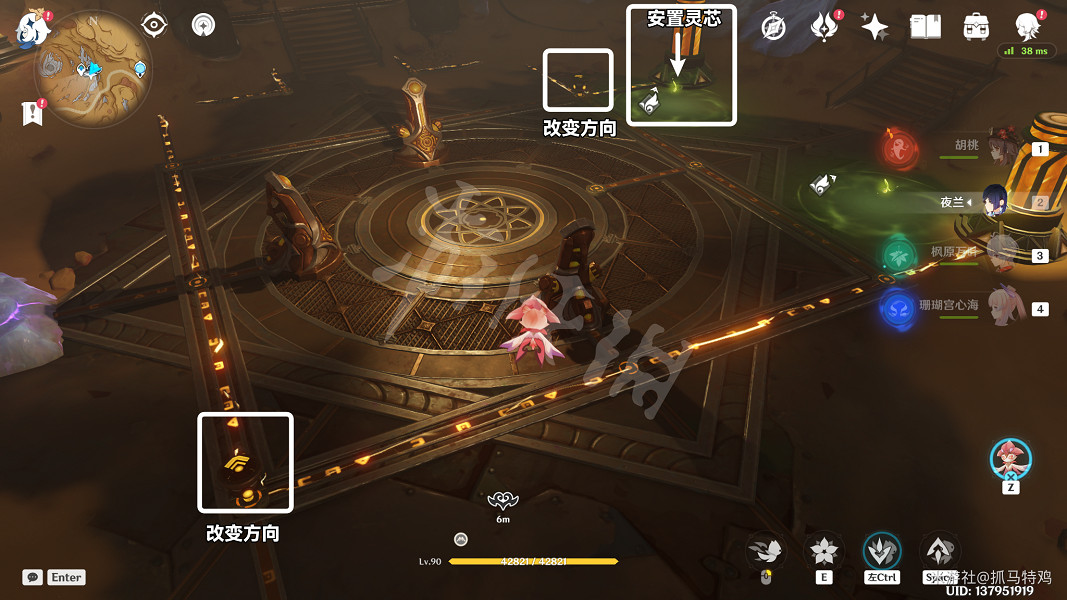 《原神》如是靈光悉示現怎麽做？ 如是靈光悉示現攻略