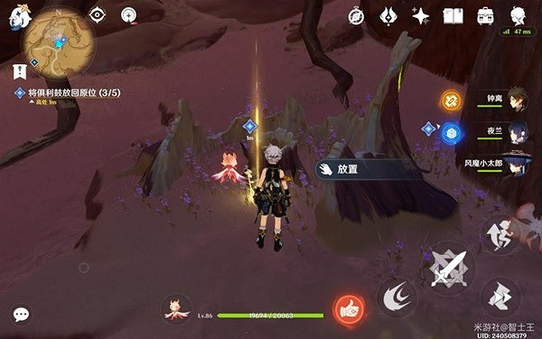 《原神》3.6版本鼓譜演奏教學  鼓譜演奏怎麽弄？