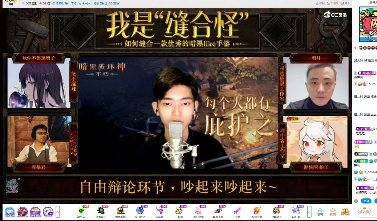 進軍災厄之塔，《暗黑不朽》和它交出的新答卷