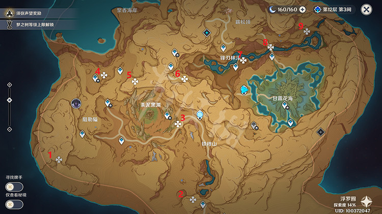 《原神》靈寶鐸挑戰位置匯總 靈寶鐸挑戰在哪？