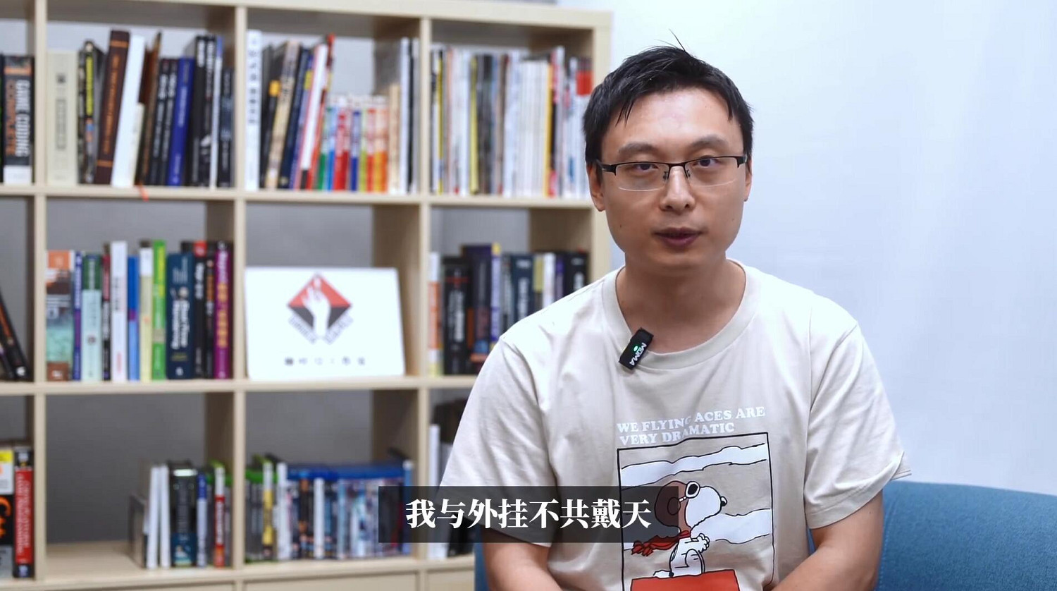 中國大陸研發FPS《邊境》首發9折 官方談反外掛措施:絕不姑息