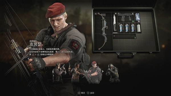 《惡靈古堡4重製版》傭兵模式人物技巧 傭兵模式下人物有什麽技巧？