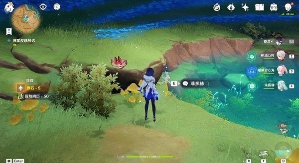 《原神》3.6淨光翎收集攻略 淨光翎怎麽收集？