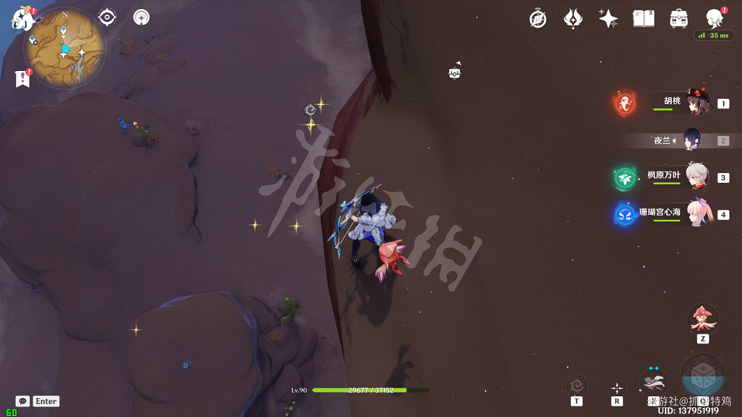 《原神》碑銘的研究怎麽做？ 碑銘的研究任務攻略