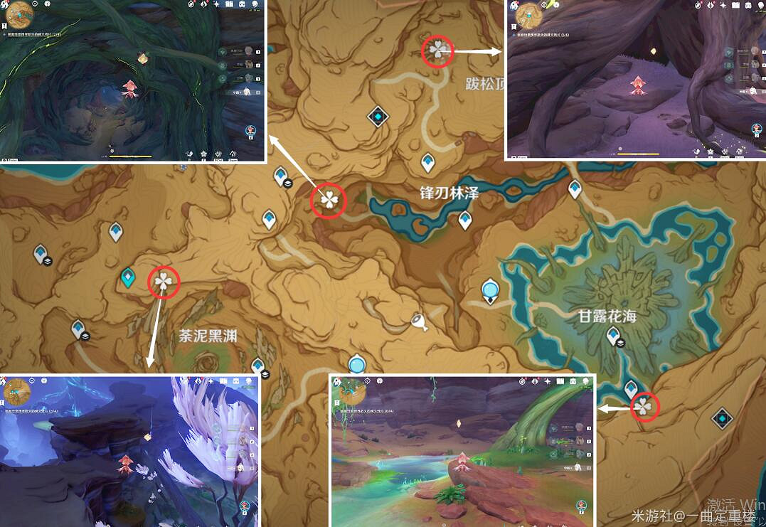 《原神》3.6版失落銘文在哪？碑銘的研究任務要點