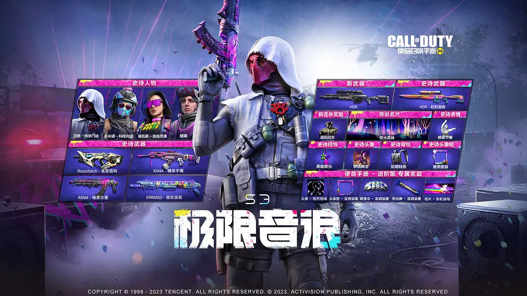 《決勝時刻：Mobile》hdr怎麽獲得 hdr獲取途徑