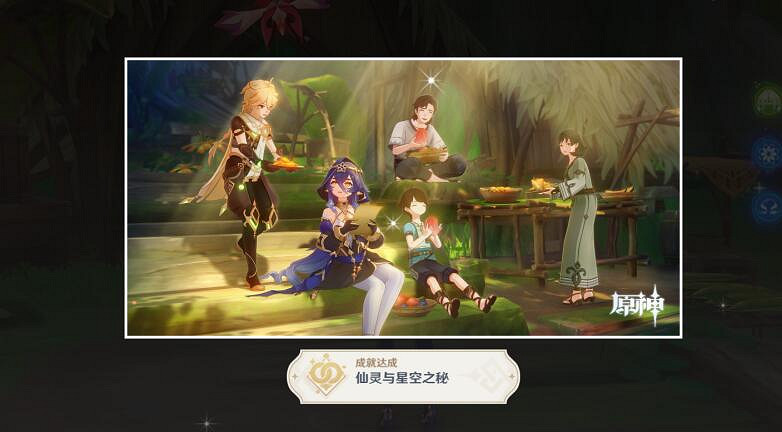 《原神》萊依拉邀約任務怎麽觸發？萊依拉邀約任務劇情選項一覽