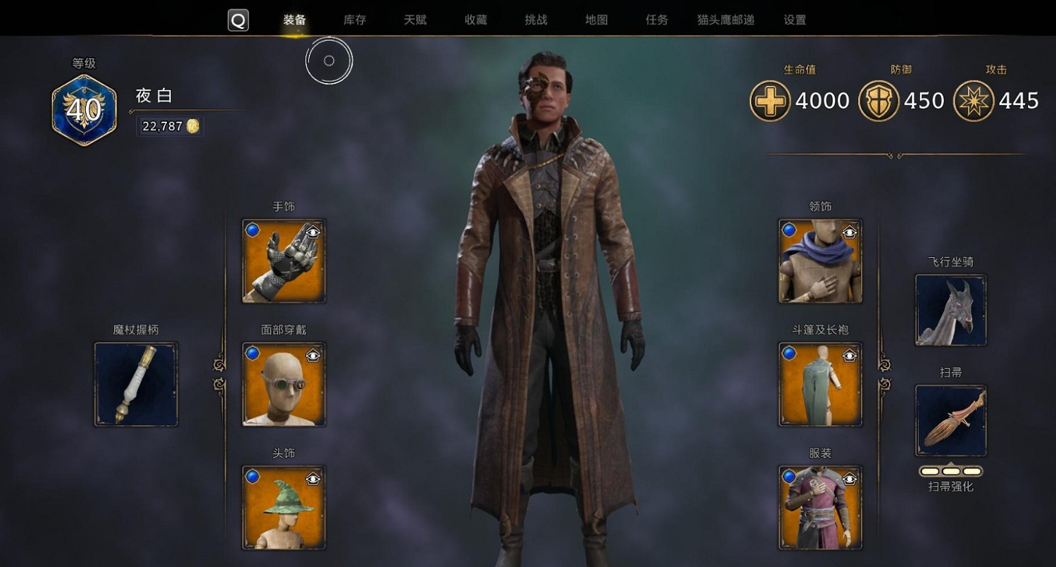 《霍格華茲的傳承》通關經驗總結 通關有啥小技巧? 《霍格華茲的傳承》通關經驗總結 通關有啥小技巧?