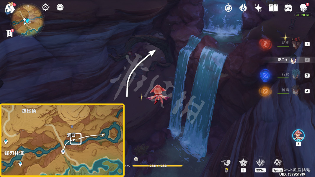 《原神》如是靈光悉示現怎麽做？ 如是靈光悉示現攻略