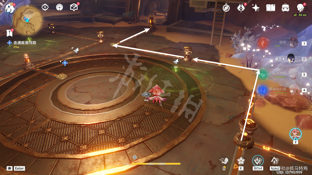 《原神》如是靈光悉示現怎麽做？ 如是靈光悉示現攻略