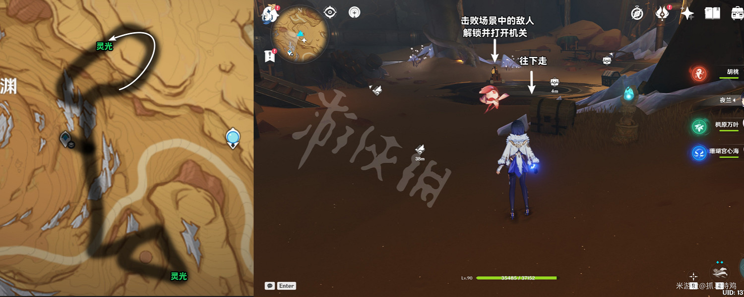 《原神》如是靈光悉示現怎麽做？ 如是靈光悉示現攻略