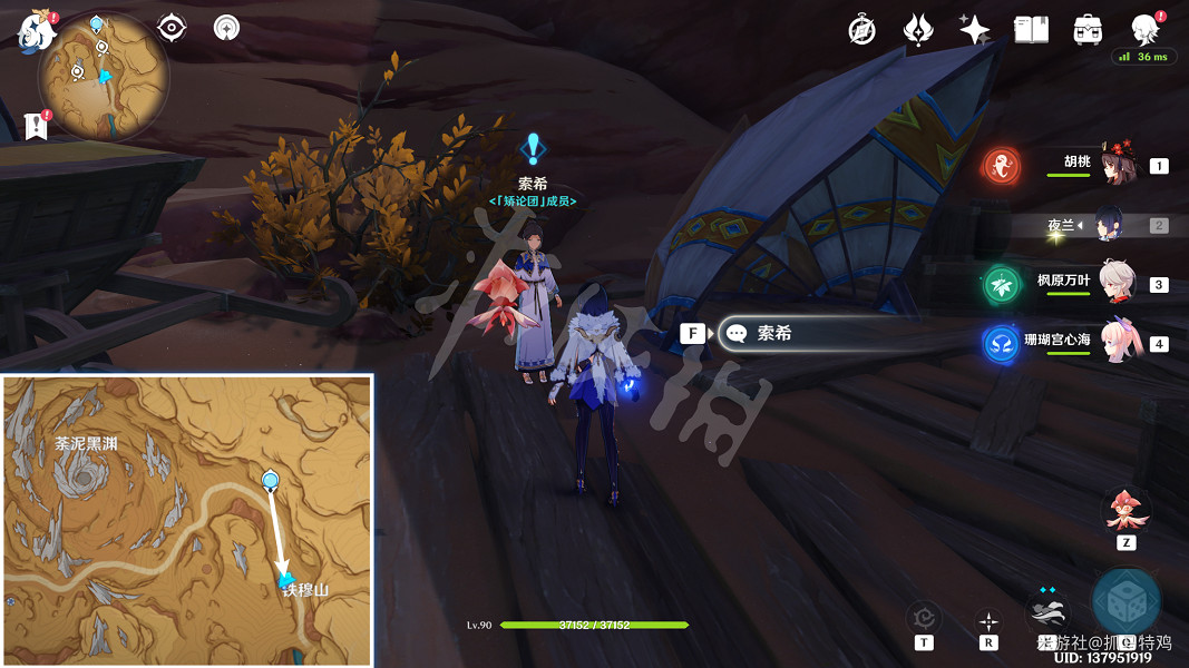 《原神》碑銘的研究怎麽做？ 碑銘的研究任務攻略