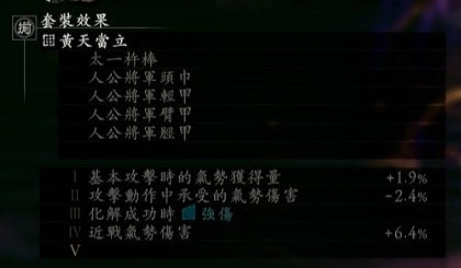 《臥龍蒼天隕落》1.05版本新手開荒教學 1.05如何開荒? 《臥龍蒼天隕落》1.05版本新手開荒教學 1.05如何開荒?