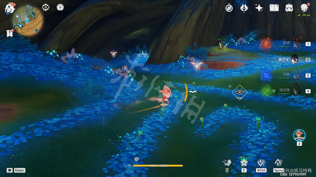 《原神》3.6隱藏任務淨覺花怎麽做？ 3.6隱藏任務淨覺花攻略