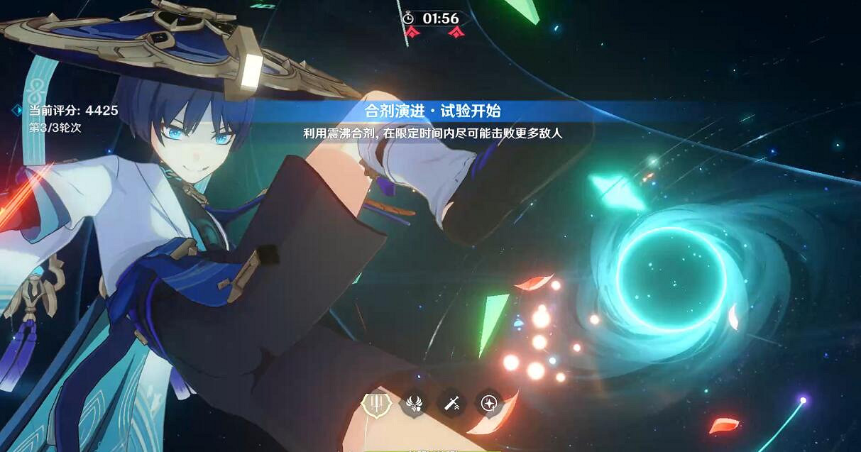 《原神》合劑演進第一關挑戰攻略 3.6合劑演進第一關怎麽過？