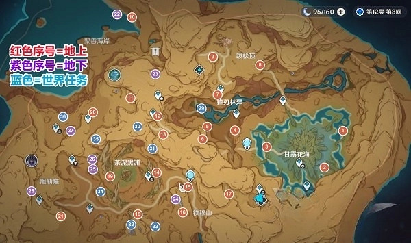 《原神》3.6淨光翎收集攻略 淨光翎怎麽收集？