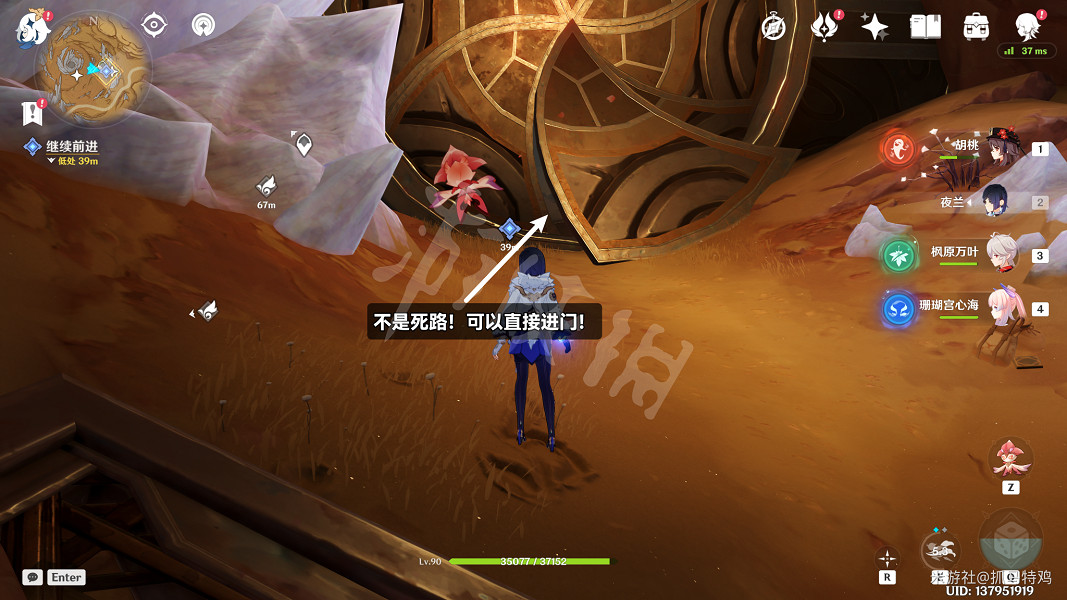 《原神》如是靈光悉示現怎麽做？ 如是靈光悉示現攻略