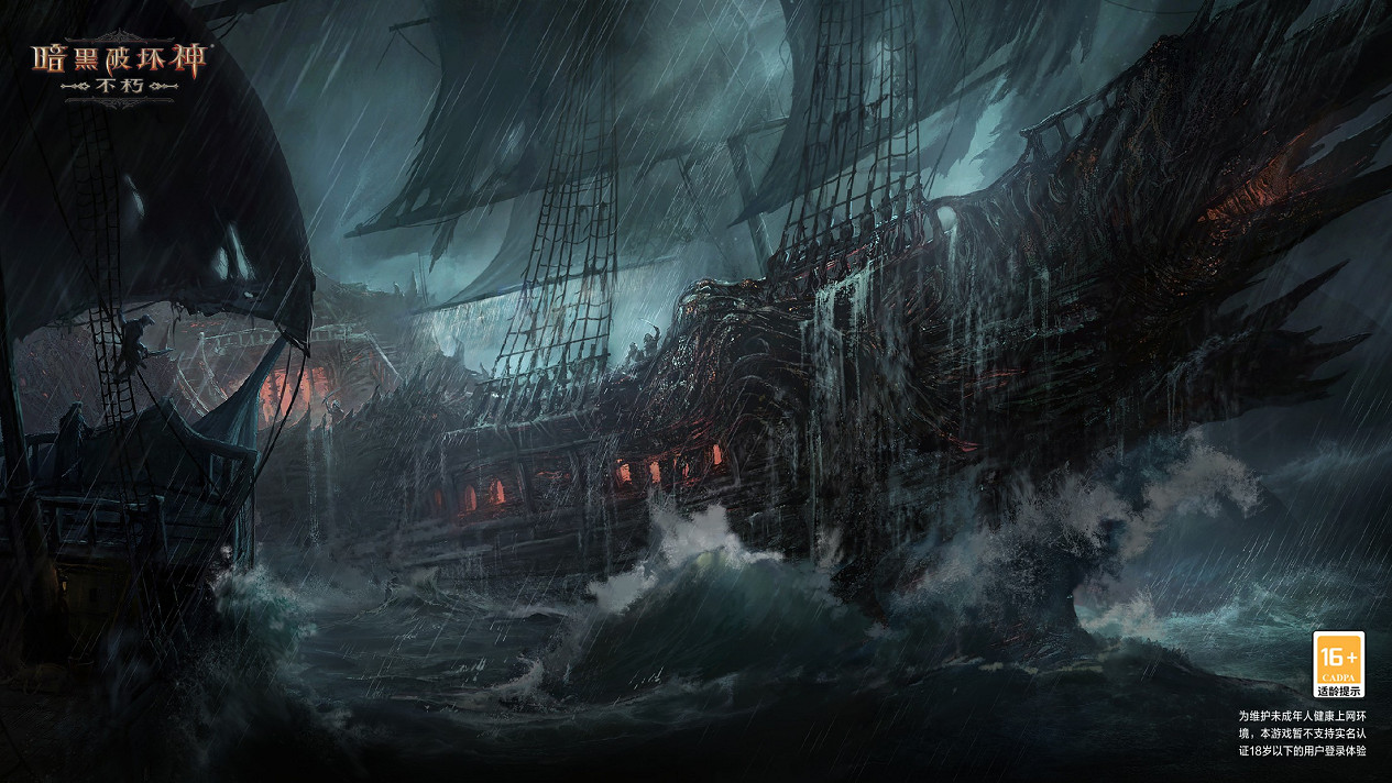 進軍災厄之塔，《暗黑不朽》和它交出的新答卷