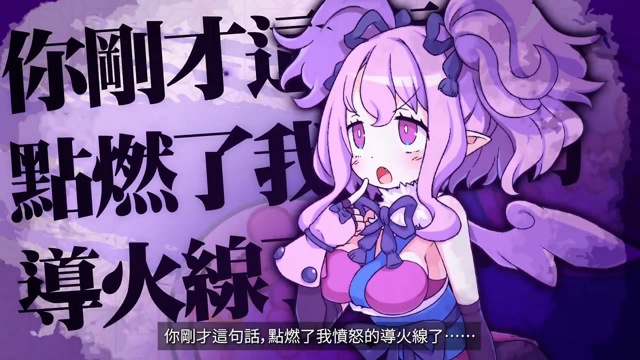 世嘉《魔界戰記7》角色“襲烽”中文版介紹影像公布