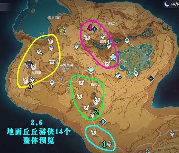 《原神》丘丘位置一覽  丘丘在哪？