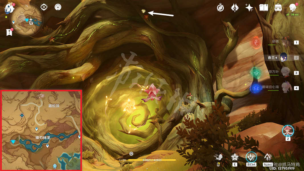 《原神》碑銘的研究怎麽做？ 碑銘的研究任務攻略