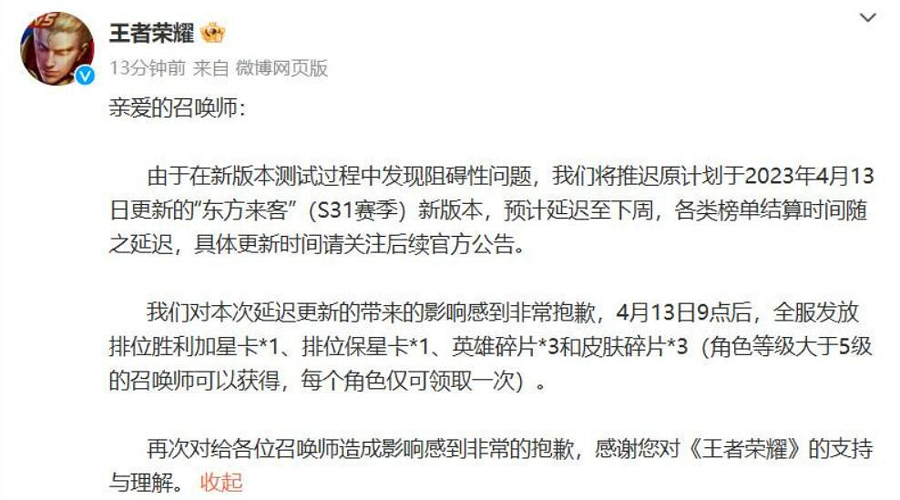 早報：幽靈線東京加入D加密 《暗黑4》戰令情報