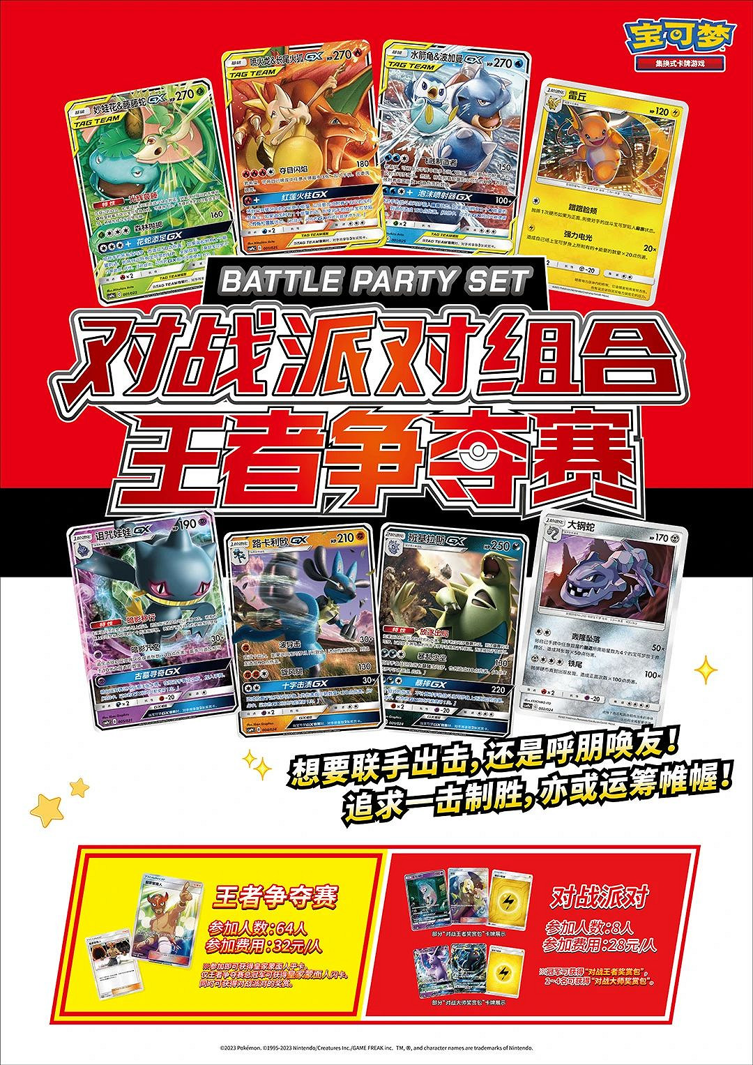 NS新聞 塞爾達傳說PV3來了 怪獵崛起更新節目預告 NS新聞 塞爾達傳說PV3來了 怪獵崛起更新節目預告