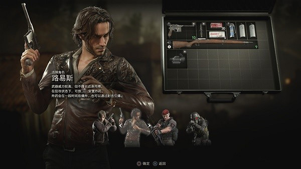 《惡靈古堡4重製版》傭兵模式人物技巧 傭兵模式下人物有什麽技巧？