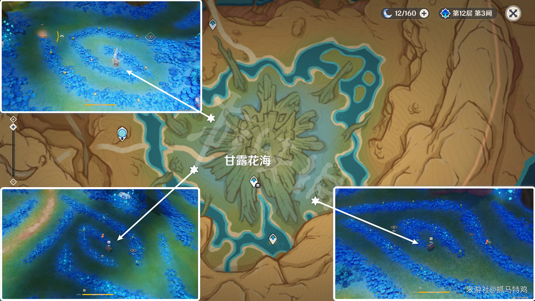 《原神》3.6隱藏任務淨覺花怎麽做？ 3.6隱藏任務淨覺花攻略