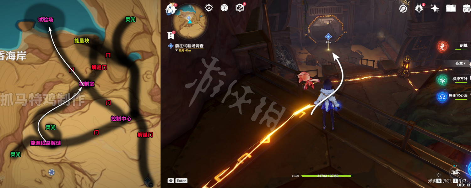 《原神》如是靈光悉示現怎麽做？ 如是靈光悉示現攻略