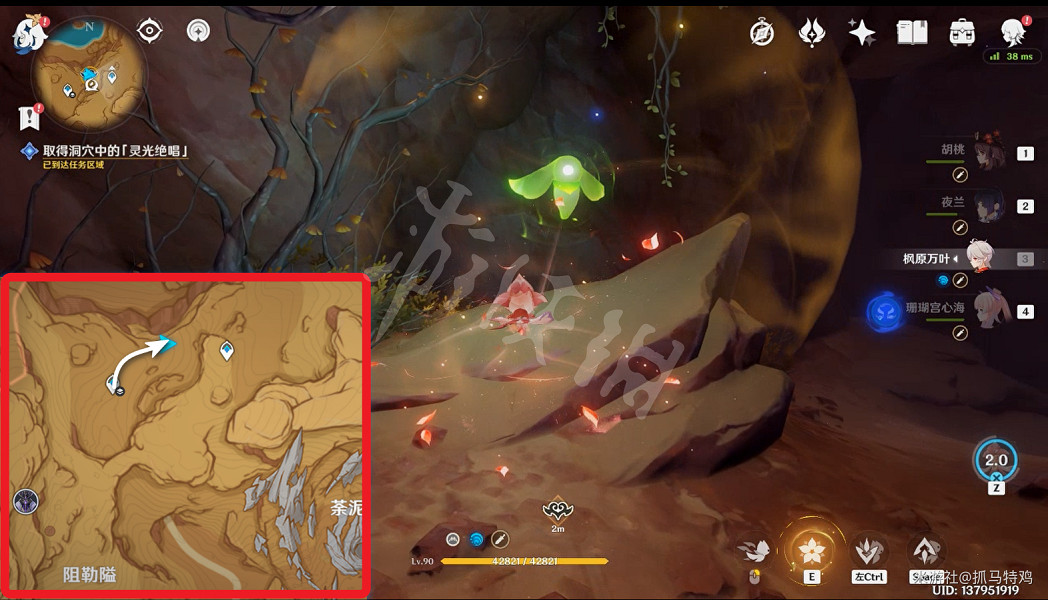 《原神》如是靈光悉示現怎麽做？ 如是靈光悉示現攻略