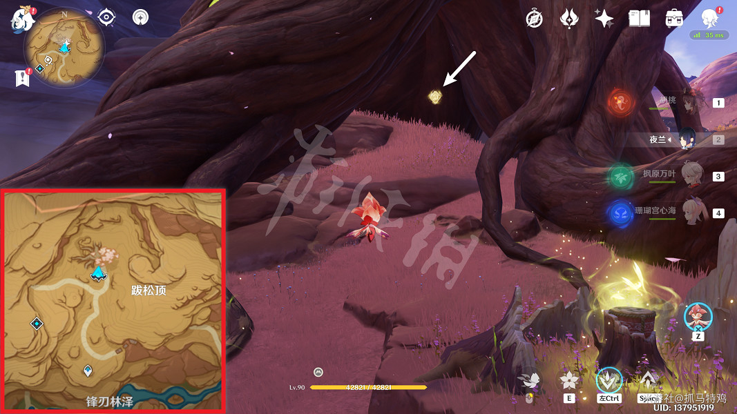 《原神》碑銘的研究怎麽做？ 碑銘的研究任務攻略