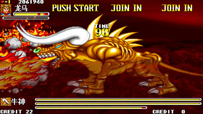 經典街機遊戲合集!《IGS經典合集》正式登陸Switch 經典街機遊戲合集!《IGS經典合集》正式登陸Switch