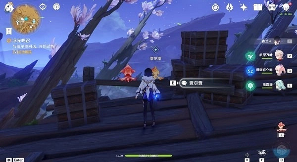 《原神》3.6浮光鳴召解鎖方法  怎麽解鎖？