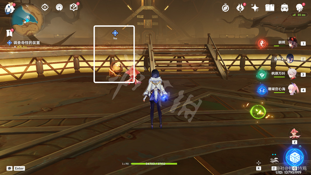 《原神》如是靈光悉示現怎麽做？ 如是靈光悉示現攻略