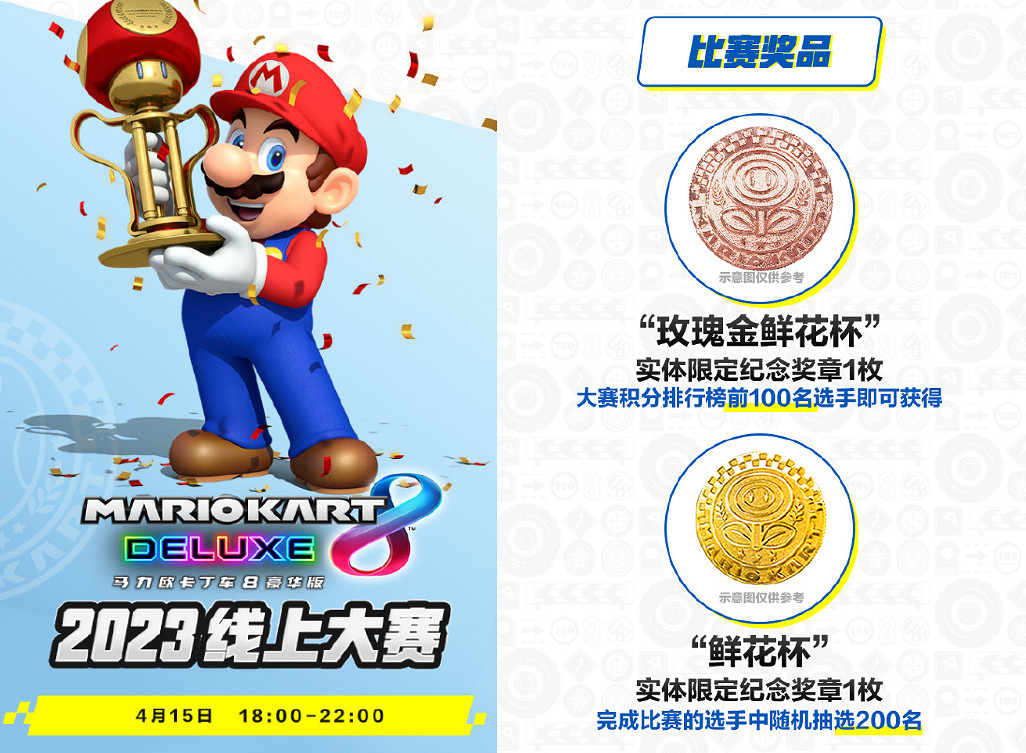 NS新聞 塞爾達傳說PV3來了 怪獵崛起更新節目預告 NS新聞 塞爾達傳說PV3來了 怪獵崛起更新節目預告