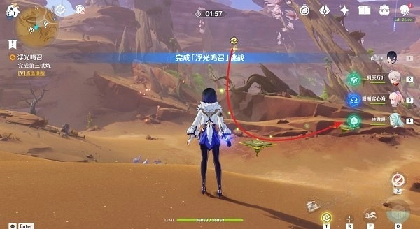 《原神》3.6浮光鳴召解鎖方法  怎麽解鎖？