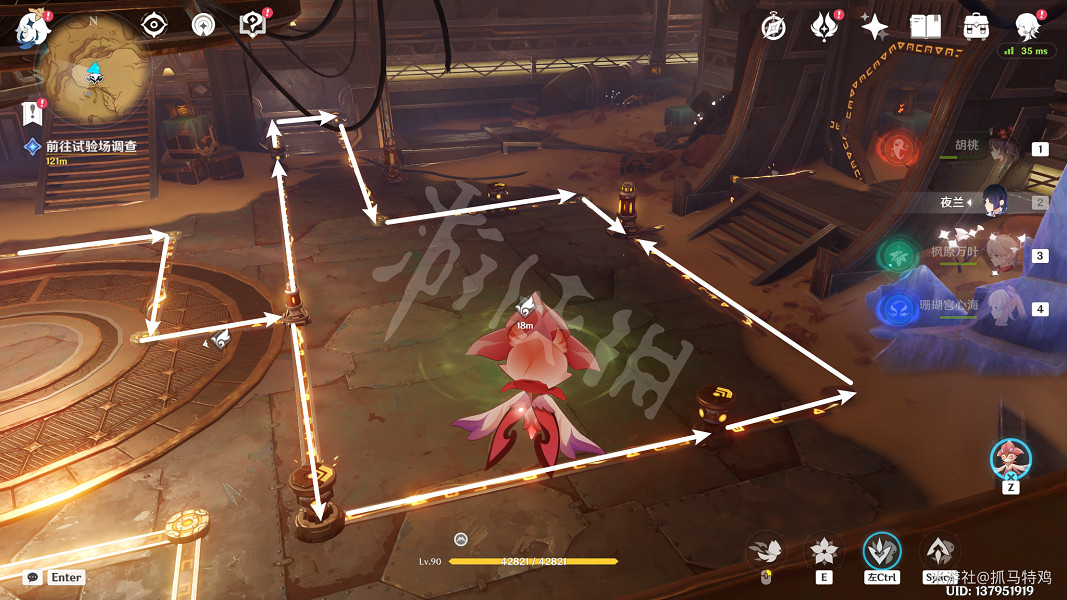 《原神》如是靈光悉示現怎麽做？ 如是靈光悉示現攻略