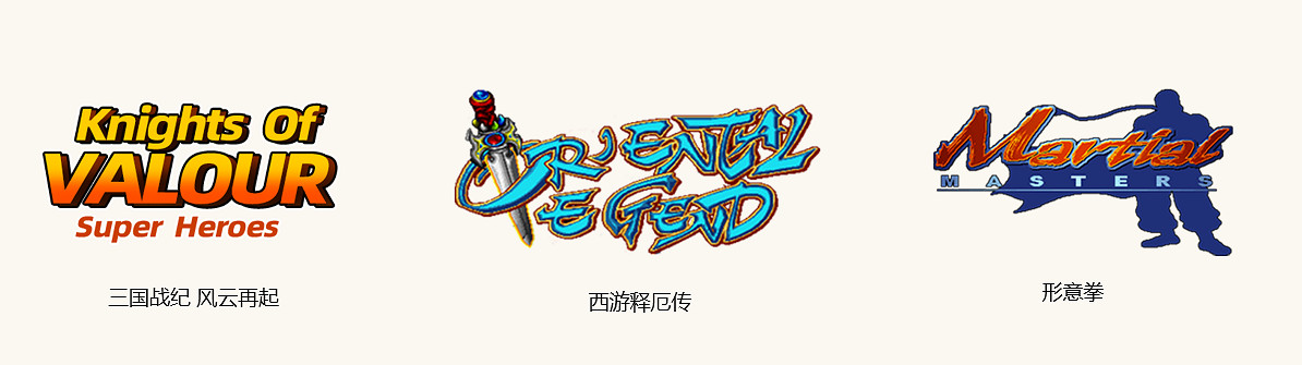 經典街機遊戲合集!《IGS經典合集》正式登陸Switch 經典街機遊戲合集!《IGS經典合集》正式登陸Switch