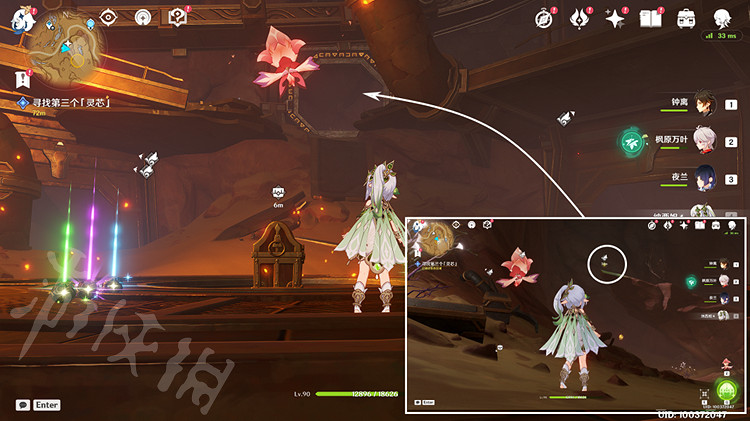 《原神》尋找第三個靈芯在哪？ 第三個靈芯位置