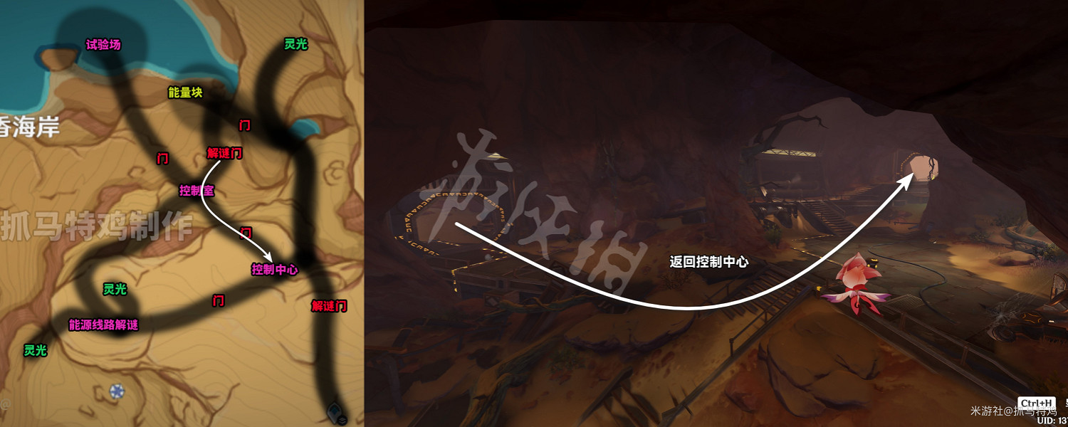 《原神》如是靈光悉示現怎麽做？ 如是靈光悉示現攻略